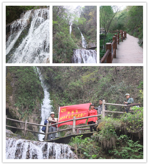 滎陽礦山機(jī)械廠春季旅游